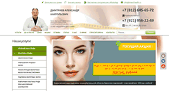 Desktop Screenshot of breast-health.ru